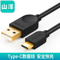 Mountain Zetype-c Data Line Xiaomi 5 5s 4c Huawei P9 Leview 1s2 Honor v8 Phone Universal Charging Line