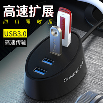 Sandze classic USB3 0 splitter high speed fashion 4-port HUB hub 30cm 1 2 m black white