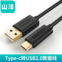 Mountain Zee Type-c USB3 1 turn USB2 0 phone data line Android charging wire connecting thread round flat optional