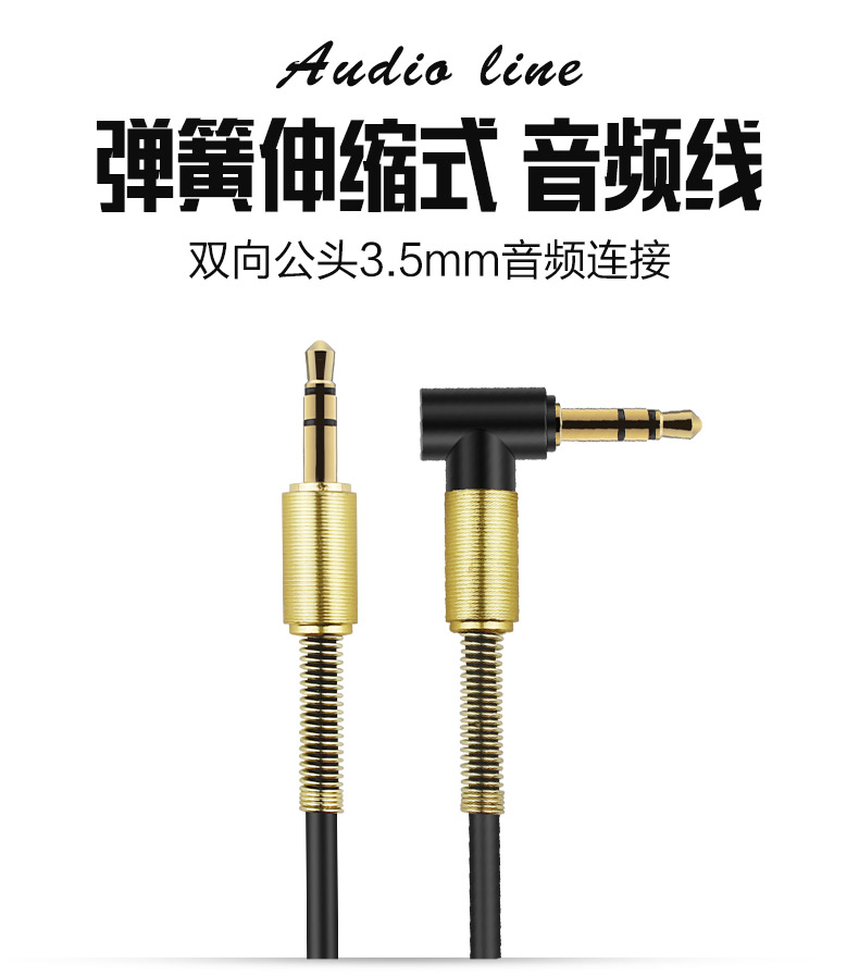 On-board Aux audio wire for car 3 5mm public pair headphones Phone line Automotive speaker sound pen electric headwear General Apple Two audio lose and wire-out pure copper