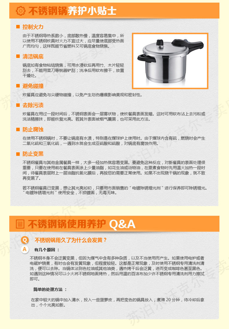 苏泊尔304不锈钢巧易开压力快锅高压锅家用电磁炉燃气d22e1/d22e