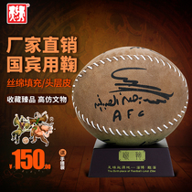ju wang cards cuju Linzi overnight ju country gift with bowed football origin gift ancient cuju ball factory direct