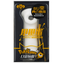 Small Desert Doll Gallery Thrower Egg Portable Male Masturbator Suck Stretch Vaginal Roll Cup Eroy Items Store