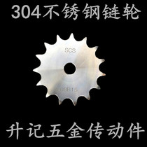 304 stainless steel sprocket industrial sprocket chain drive gear 4 min 08B 5 min 10A 6 min 12A