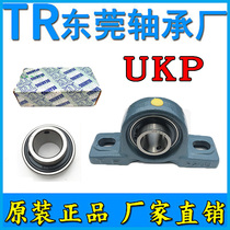 TR spherical insert bearings UKP205 206 207 208 209 210 211 Dongguan 212 TR bearing