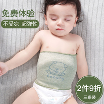 Baby belly cotton belly protection baby belly button belly summer thin newborn belly pocket anti-cold artifact spring and autumn