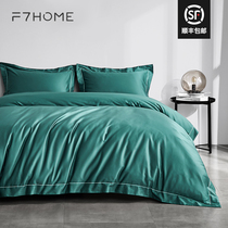 F7 five-star hotel 100 bed four-piece Nordic light luxury cotton cotton bedding kit bed linen quilt cover