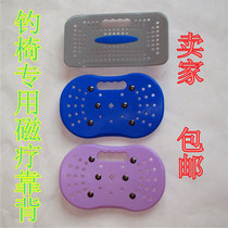 Fishing chair physiotherapy backrest magnetotherapy backrest anti-fall detachable with magnet fishing chair accessories Big number