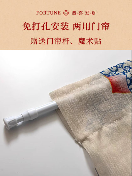 Zhaocai 고양이 부엌 문 커튼 레이스 모기 모기 방지 방지 방지 펀치 커튼 욕실과 화장실 고급 개인 정보 커튼 Zhaocai 고양이 부엌 문 커튼 레이스 모기 모기 방지 방지 방지 펀치 커튼 욕실과 화장실 고급 개인 정보 커튼