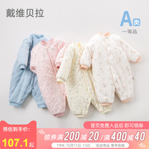 David Bella baby child conjoined cotton clothes baby newborn autumn and winter clothes New thick warm clothes long climbing clothes