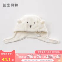 (Plus velvet) David Bella davebella boys autumn winter hat New thick warm ear protection