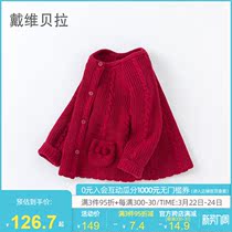 Davibella davebella girls sweater autumn clothing new female baby knit cardiovert childrens jacket