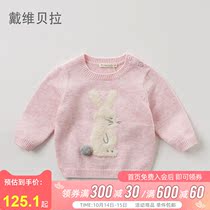 David Bella girls sweater autumn new cartoon childrens baby Western style sweater pullover base shirt