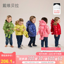 David Bella boys and girls down jacket autumn and winter thick cute hooded light short warm baby down jacket