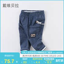 Davibella boy casual pants spring autumn new children foreign gas plus suede pants male baby fashion Korean version pants