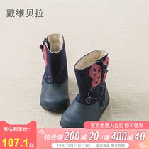 David Bella davebella girls shoes winter New plus velvet warm boots baby cotton boots