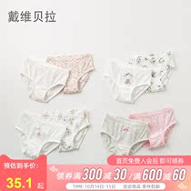 David Bella davebella childrens underwear autumn new female treasure breifs (two)