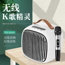 Qilian Home KTV Microphone Speaker Set Home Karaoke Bluetooth Speaker Outdoor Karaoke Singing Microphone