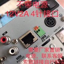 Single beat does not sell and the machine sells together with the sea Conway surveillance video recorder 12V 4-pin power supply 2A 4A