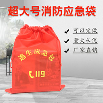 Fire emergency bag 119 red non-woven storage bag Fire equipment escape emergency rope Fire emergency bag