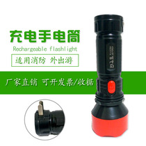 Hotel household fire emergency escape flashlight rechargeable LED outdoor multi-function flashlight