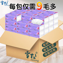 Paper towel paper whole box household 30 packs affordable cedar toilet paper napkin facial tissue Baby toilet paper