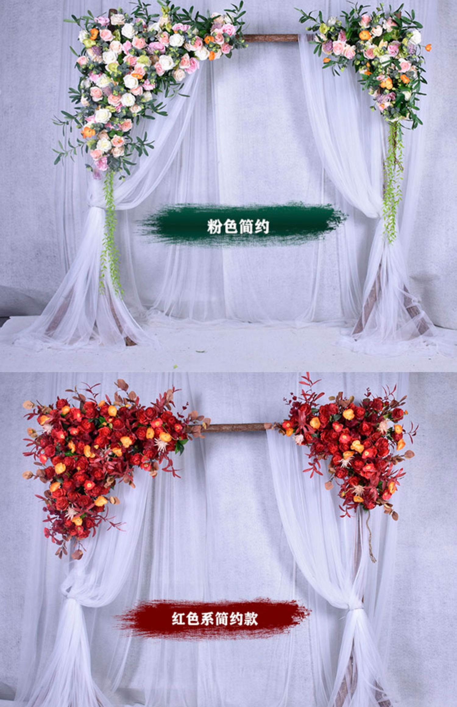 婚庆结婚道具婚礼背景木桩树桩装饰草坪花门布置户外森系拱门花架