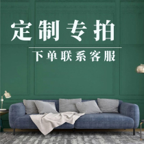 Carpet floor mat customization special shot link (please contact Customer Service to place an order) customized goods do not support return