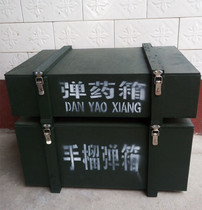 Custom wooden ammunition box Anti-Japanese film and television props Drama bullet box Ammunition box Physical 1:1 eat chicken airdrop box