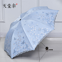 Paradise umbrella parasol sun protection UV protection female vinyl double sun umbrella Sunny and rain dual-use noble umbrella Folding umbrella
