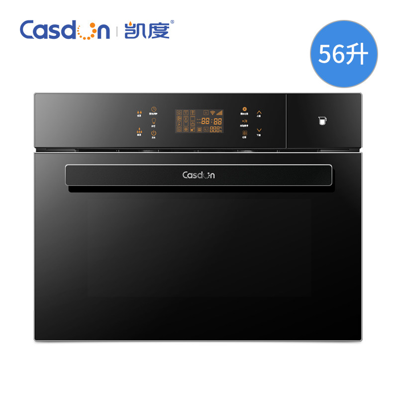 casdon/kaida sr56b-fu built-in steamer household kitchen electric steamer steaming and baking integrated machine