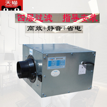 Silent fresh air system Household PM2 5 filter air purifier Ventilator Central air conditioning blower Exhaust