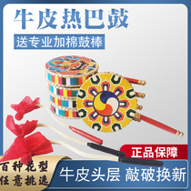 Painted Tibetan cowhide hot bar dance drum children adult hot bar Dance props performance drum handle drum art test drum