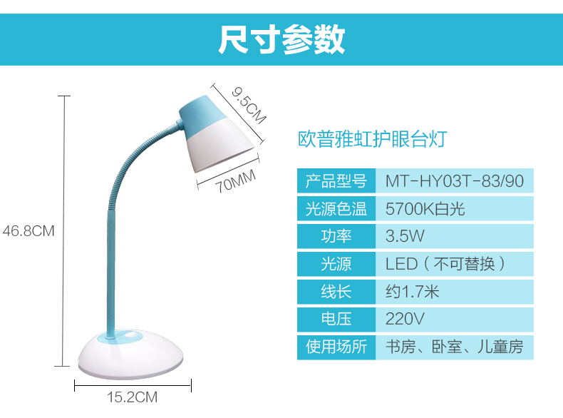 Xiaomi Opple Wood Leaf Fan Light