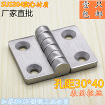 304 stainless steel industrial heavy machinery equipment hinge Distribution cabinet electric box Hole distance 30mm*40mm hinge