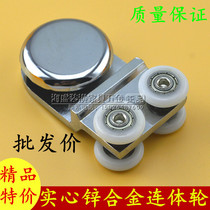 Bathroom sliding door Copper pulley Shower room glass door wheel Shower room bathroom small hanging pulley Sliding door hanging wheel