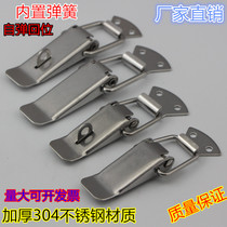 Authentic 304 stainless steel spring buckle wooden box Heavy duty lock buckle box buckle Industrial buckle bag accessories