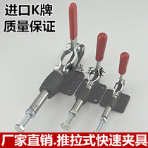 Quick clamp PRESSERQUICK clamp clamp Push-pull woodworking platen clamp Fixing fixture Clamp Lock clamp