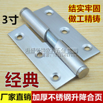 Stainless steel automatic closing hinge Bathroom partition positioning hinge Stainless steel 3 inch lifting hinge