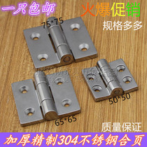 3 inch stainless steel hinge 304 thickened distribution cabinet box hinge hinge Heavy duty hinge hinge Industrial load-bearing