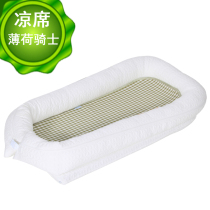Crib Bed In Bed Newborns Portable Baby Bed Summer Baby Boy Ice Silk Mat Mat Customizable