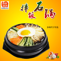 Korean cuisine resistant high temperature stone pan dishes dishes and sand pottery pottery soup bowl cushion