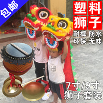 Plastic lion drop resistant and waterproof 7 inch 9 inch 2-15 years old childrens lion dance suit Kindergarten school performance lion head