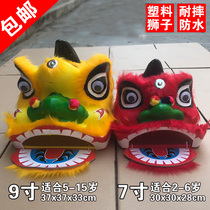 Plastic 7 inch 9 inch children lion dance 2-16 years old children lion head kindergarten performance props performance small lion