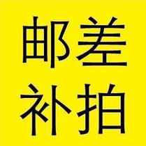 Tax point pat freight pat make up the difference