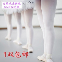 Special price Dan Poetry Child Goadults Ballet Sox Sox Sox Sox Socks Dancing Great Socks