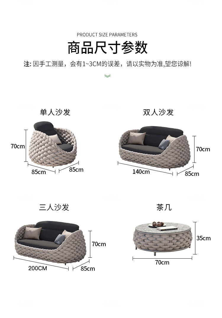 Открытый диван 户外沙发庭院阳台别墅茶几藤椅组合防水防晒创意室外露天藤编沙发 OTHER Открытый диван 户外沙发庭院阳台别墅茶几藤椅组合防水防晒创意室外露天藤编沙发 OTHER