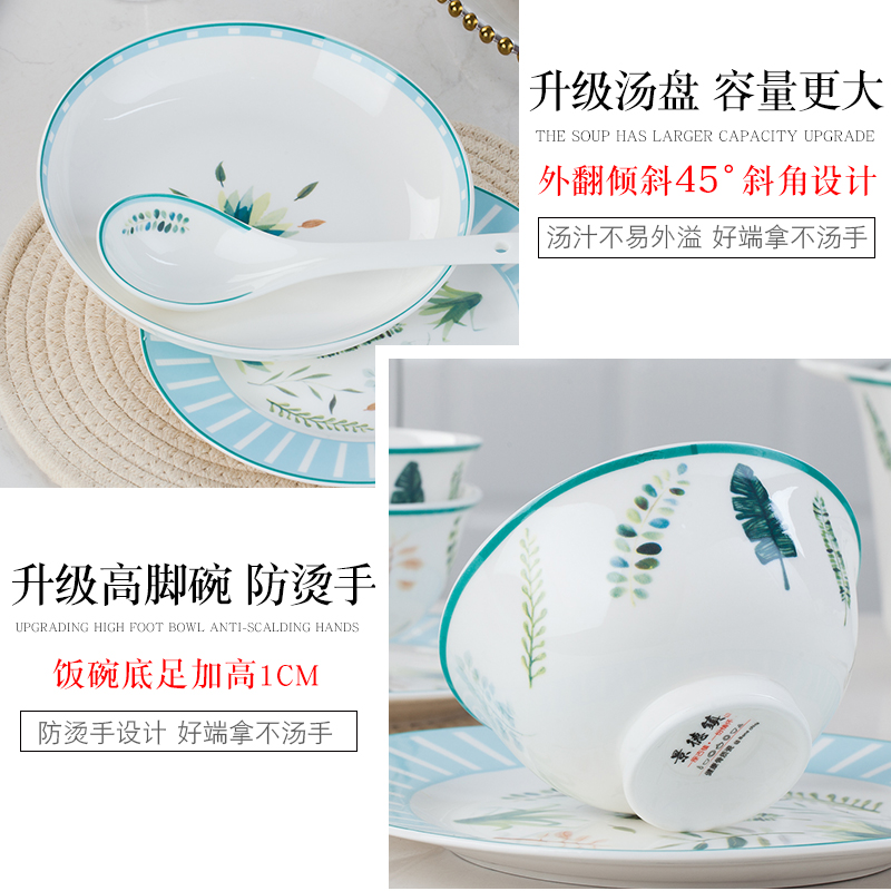 Ipads China tableware dishes suit dishes household contracted combination of jingdezhen ceramic Korean new creative small and pure and fresh