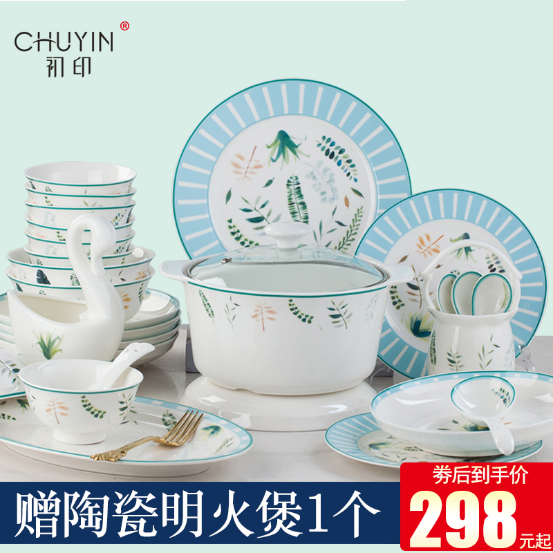 Ipads China tableware dishes suit dishes household contracted combination of jingdezhen ceramic Korean new creative small and pure and fresh