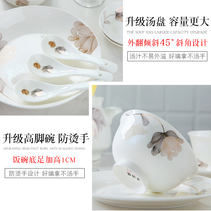 Dishes suit household ipads China contracted Europe type combination of jingdezhen tableware suit suit ceramic bowl dish bowl